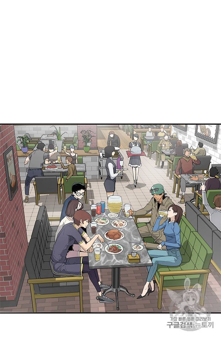 탐식의 재림 41화 3
