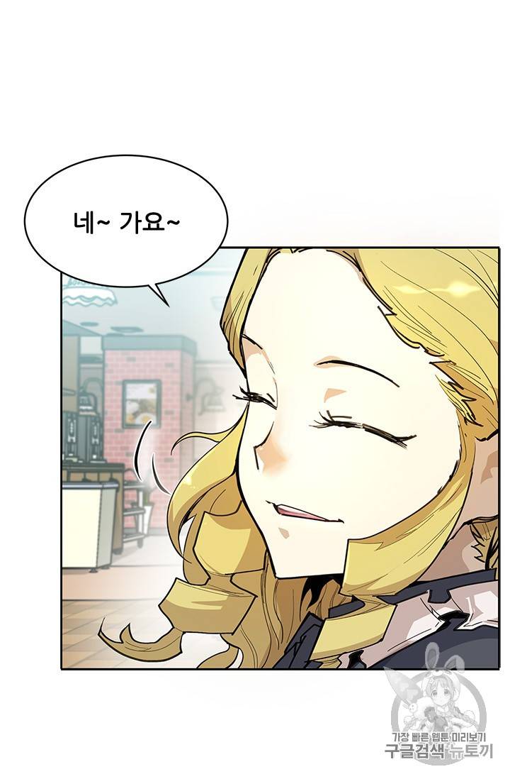 탐식의 재림 41화 16