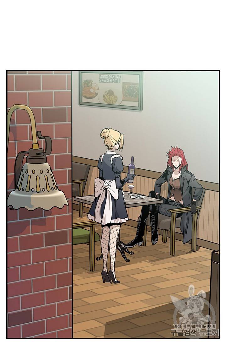 탐식의 재림 41화 18