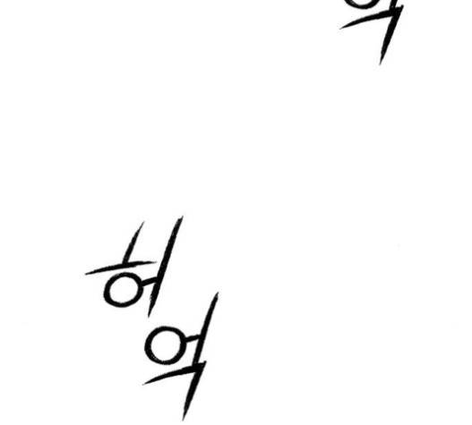 민간인 통제구역 20화 13