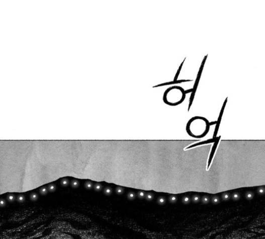 민간인 통제구역 20화 14