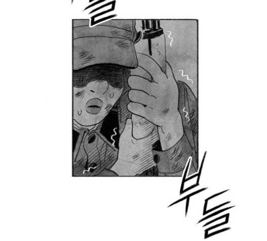 민간인 통제구역 20화 22