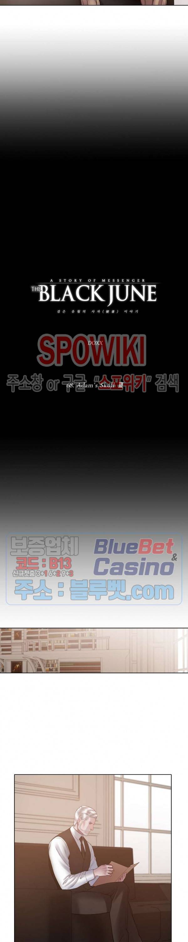 블랙쥰 (BLACK JUNE) 68화 3