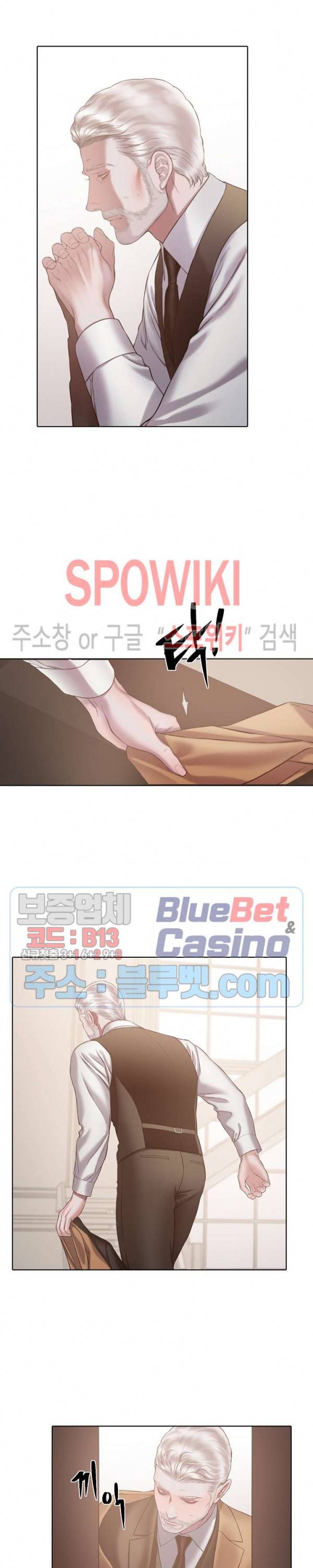 블랙쥰 (BLACK JUNE) 68화 5