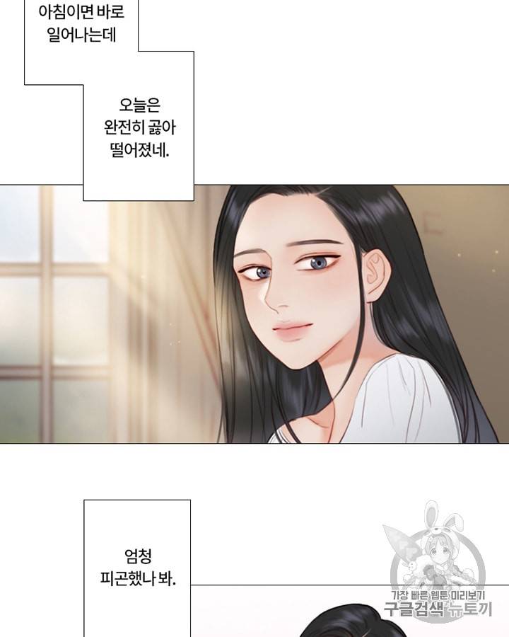 블랙윈터 39화 4