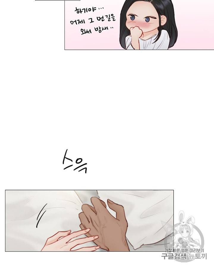 블랙윈터 39화 5