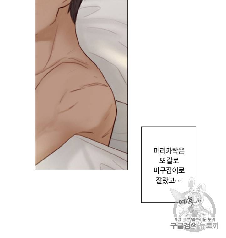 블랙윈터 39화 7