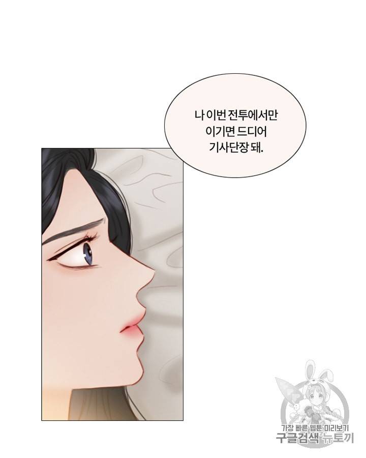 블랙윈터 39화 15