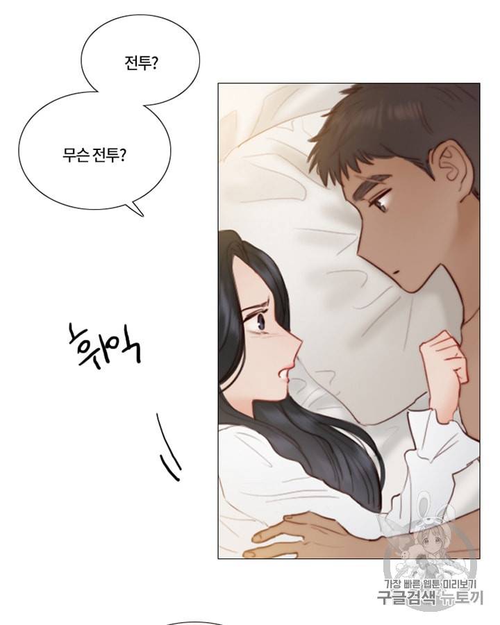 블랙윈터 39화 16