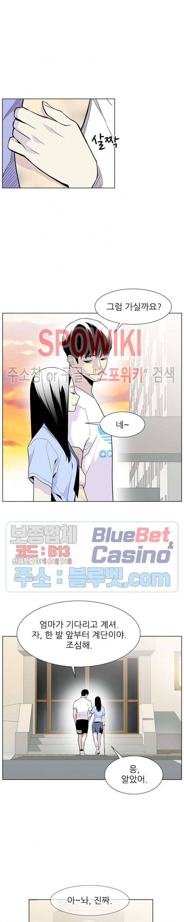 갱스쿨 시즌2 27화 3
