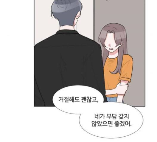 가타부타타 49화 5