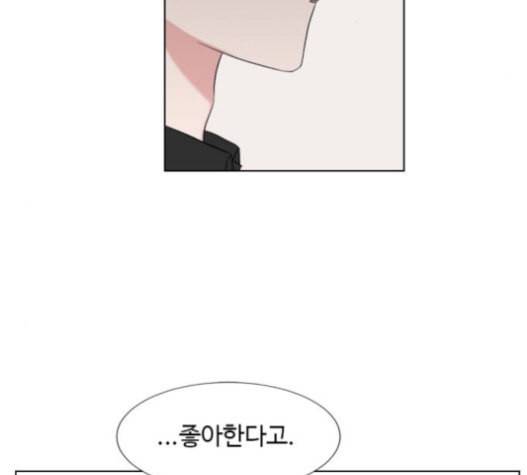 가타부타타 49화 9