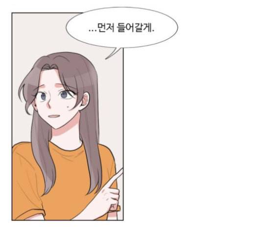 가타부타타 49화 17