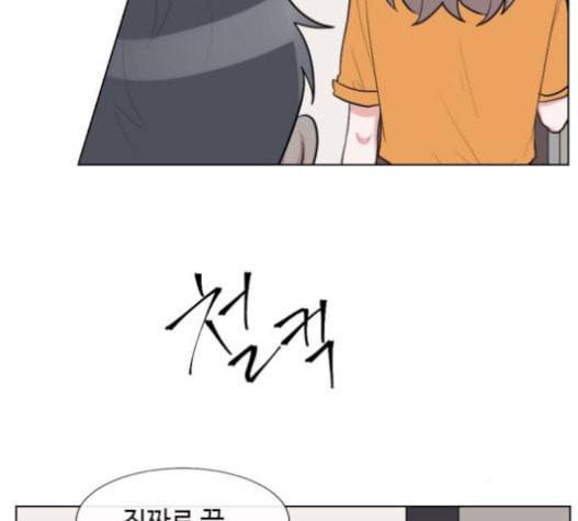 가타부타타 49화 21