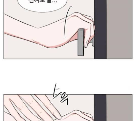 가타부타타 49화 22