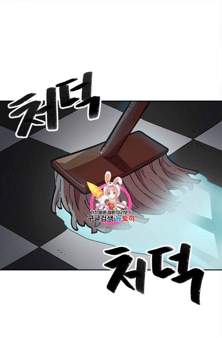 슬레이브 B 19화 1