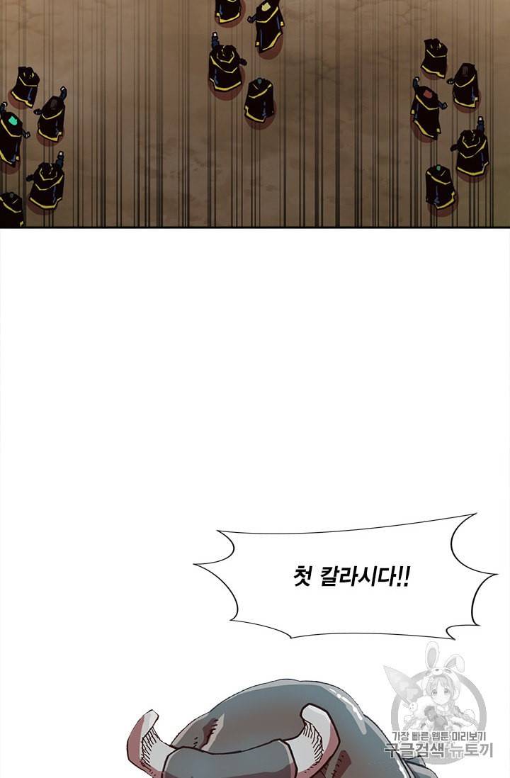 슬레이브 B 19화 22