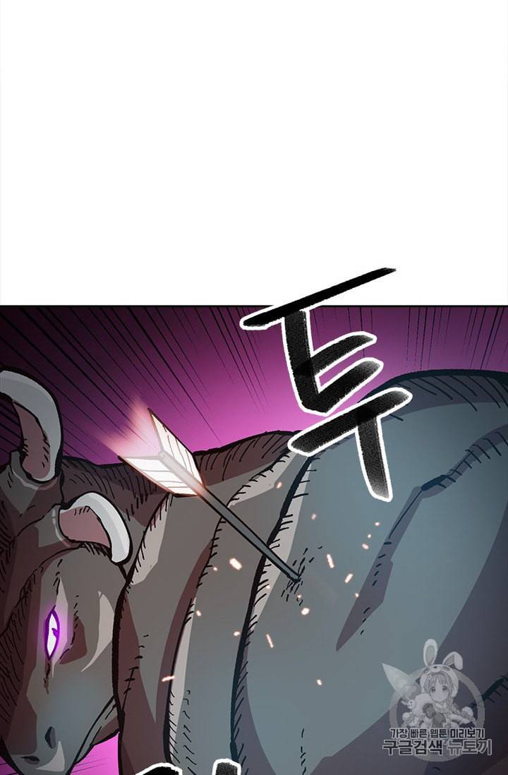 슬레이브 B 19화 24