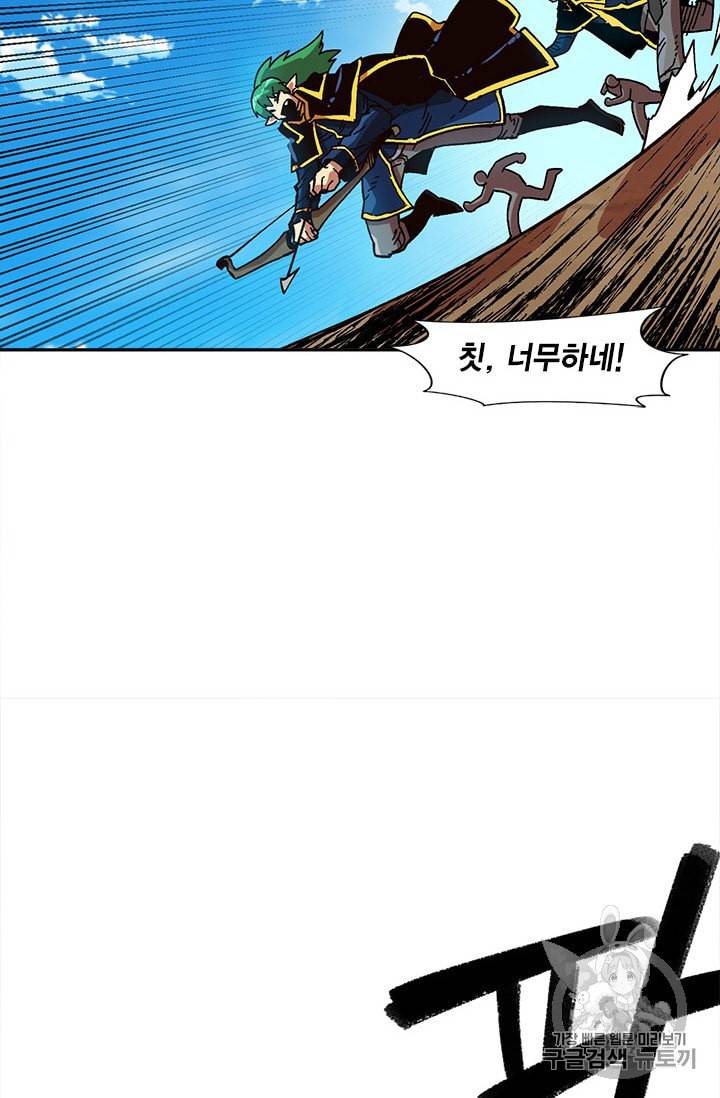 슬레이브 B 19화 26