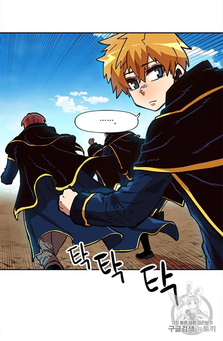 슬레이브 B 19화 29