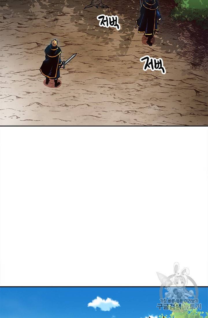 슬레이브 B 19화 33