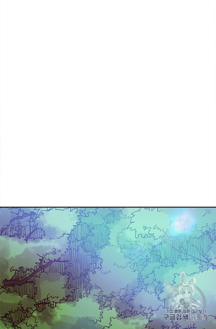 슬레이브 B 19화 35
