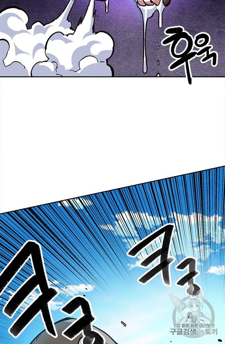 슬레이브 B 19화 37