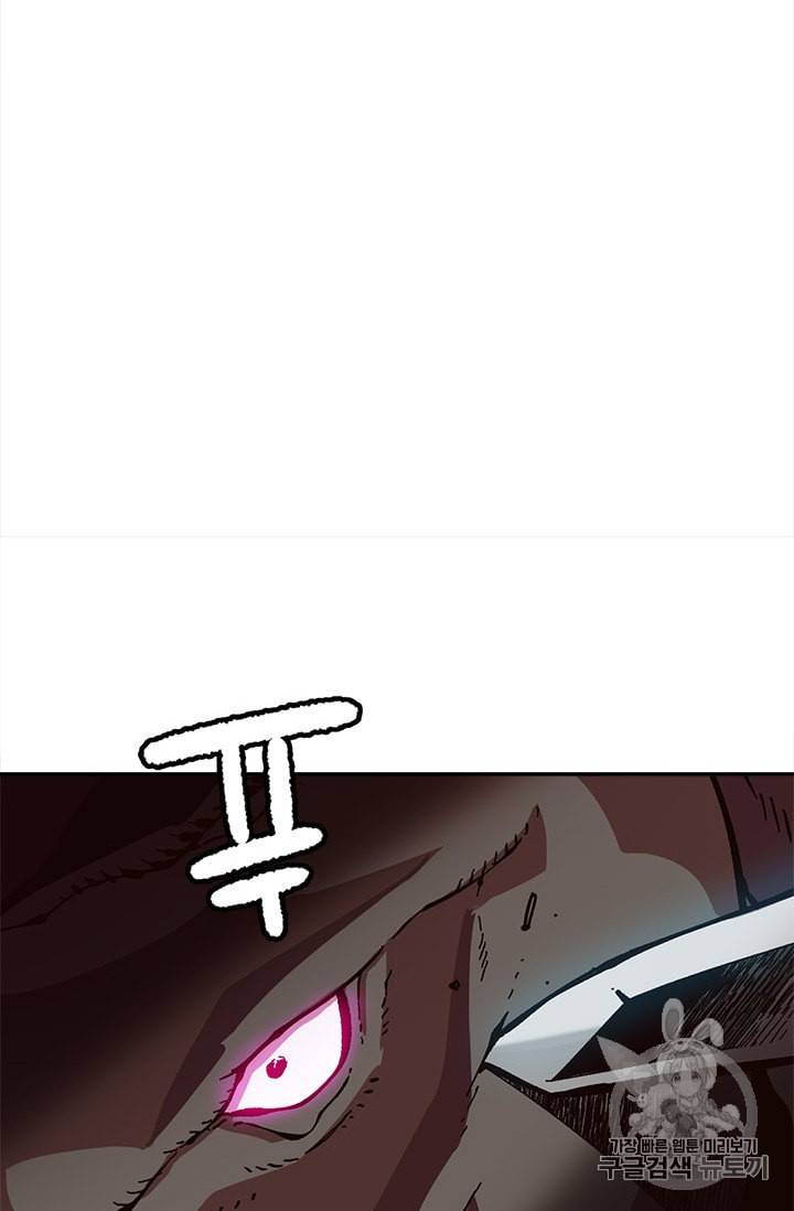 슬레이브 B 19화 39