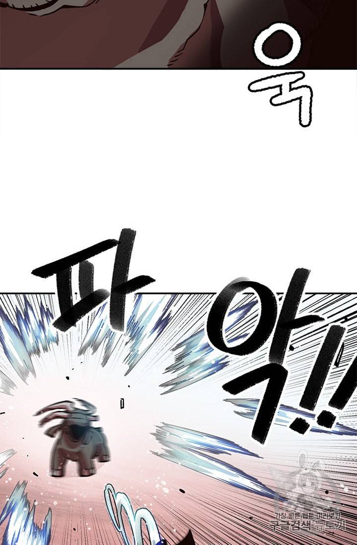 슬레이브 B 19화 40