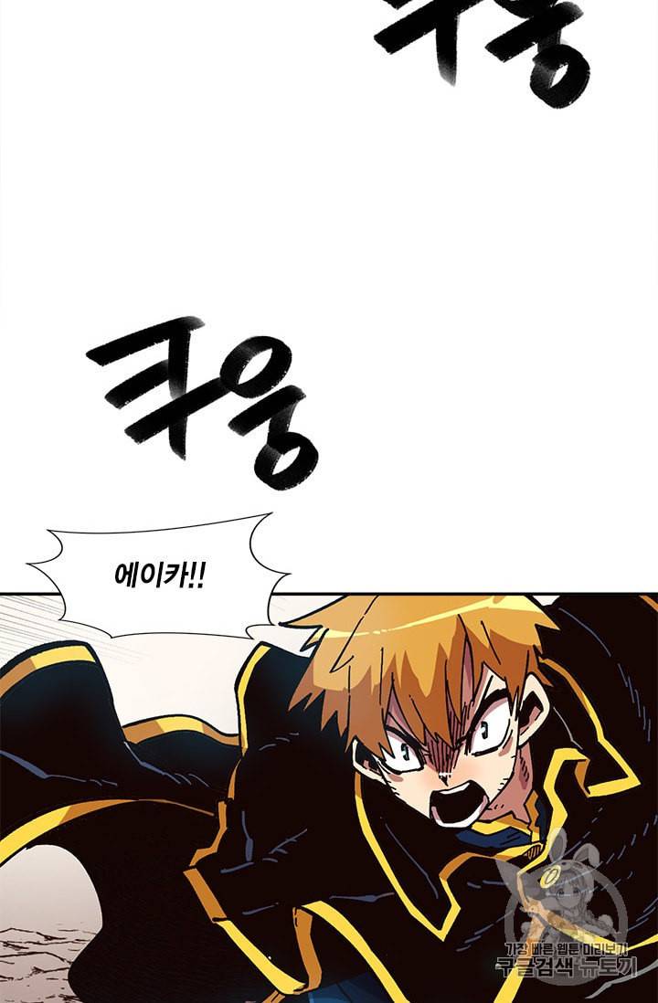슬레이브 B 19화 43