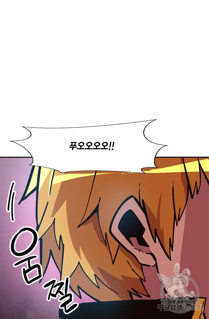 슬레이브 B 19화 54