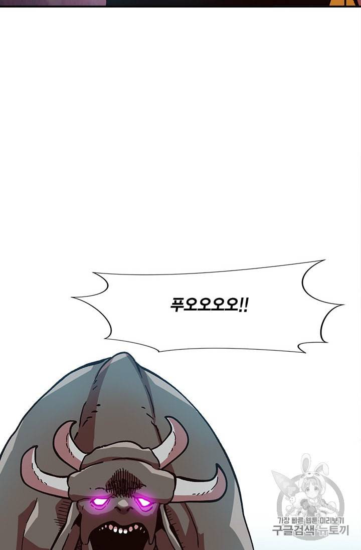 슬레이브 B 19화 55