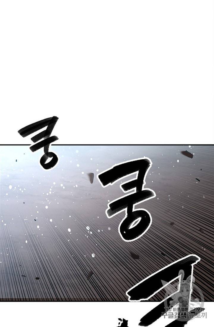 슬레이브 B 19화 59