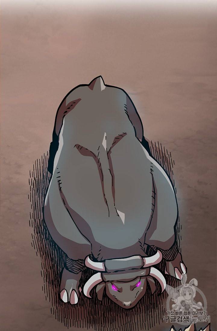 슬레이브 B 19화 64