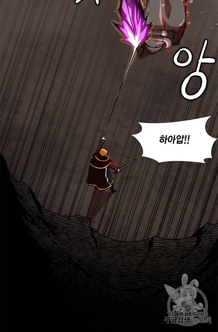 슬레이브 B 19화 72