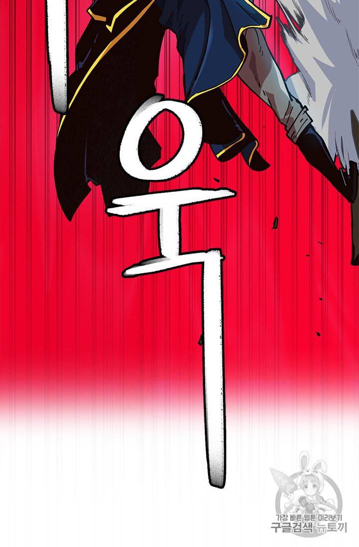 슬레이브 B 19화 78