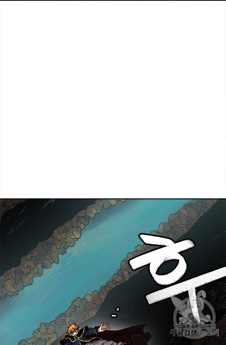 슬레이브 B 19화 80