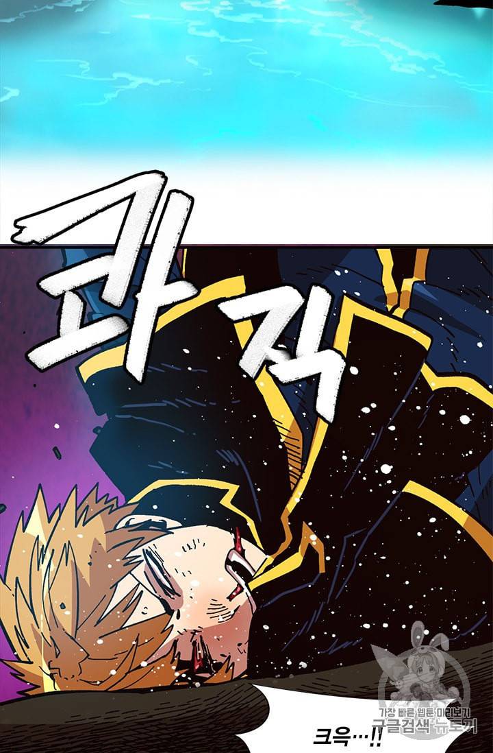 슬레이브 B 19화 86