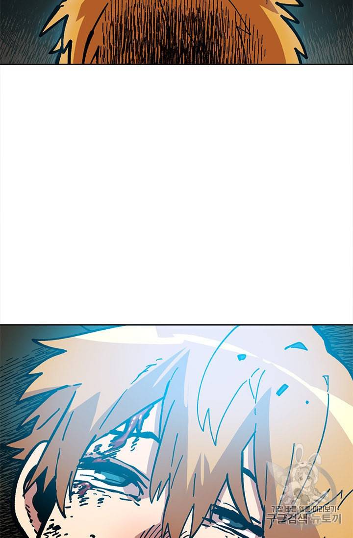 슬레이브 B 19화 90