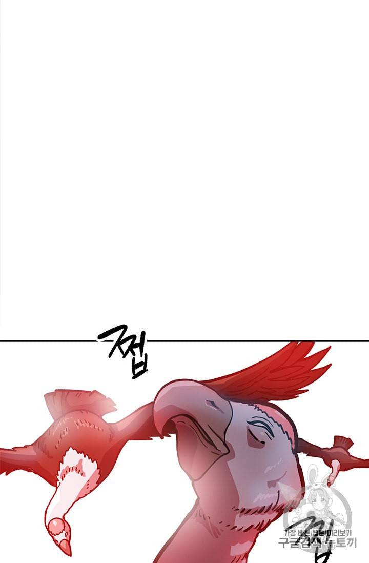 슬레이브 B 19화 96
