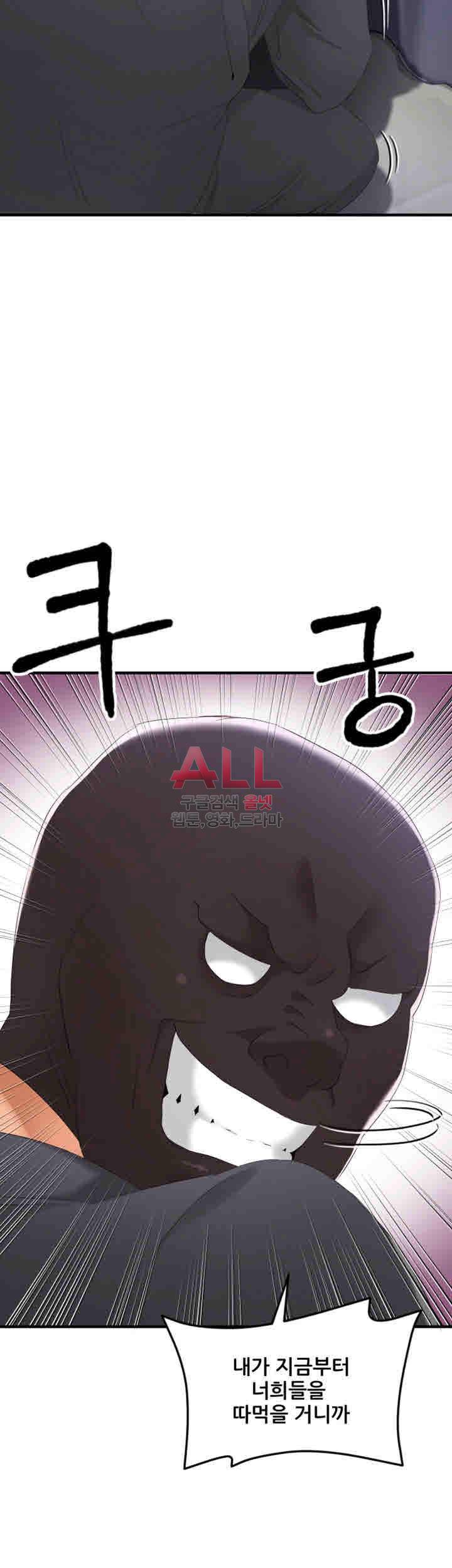 은밀한 사생활 24화 9
