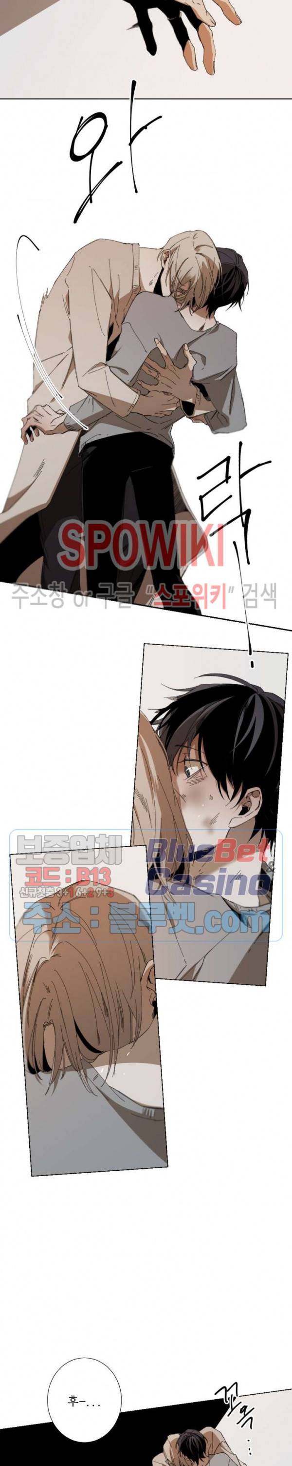 Aporia(아포리아) 27화 4