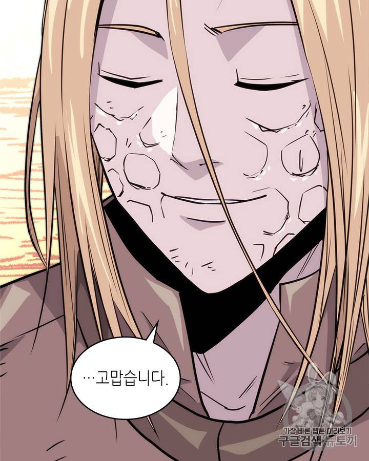 이차원 용병 시즌4 5화 6