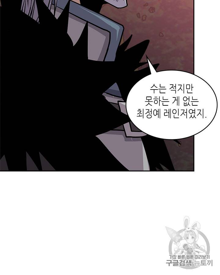 이차원 용병 시즌4 5화 22