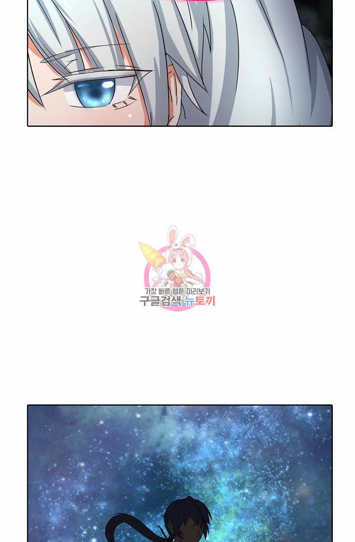 무도독존 6화 11