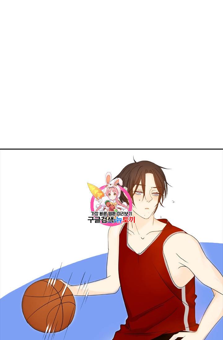 회장님의 그림체만 다르다 3화 1