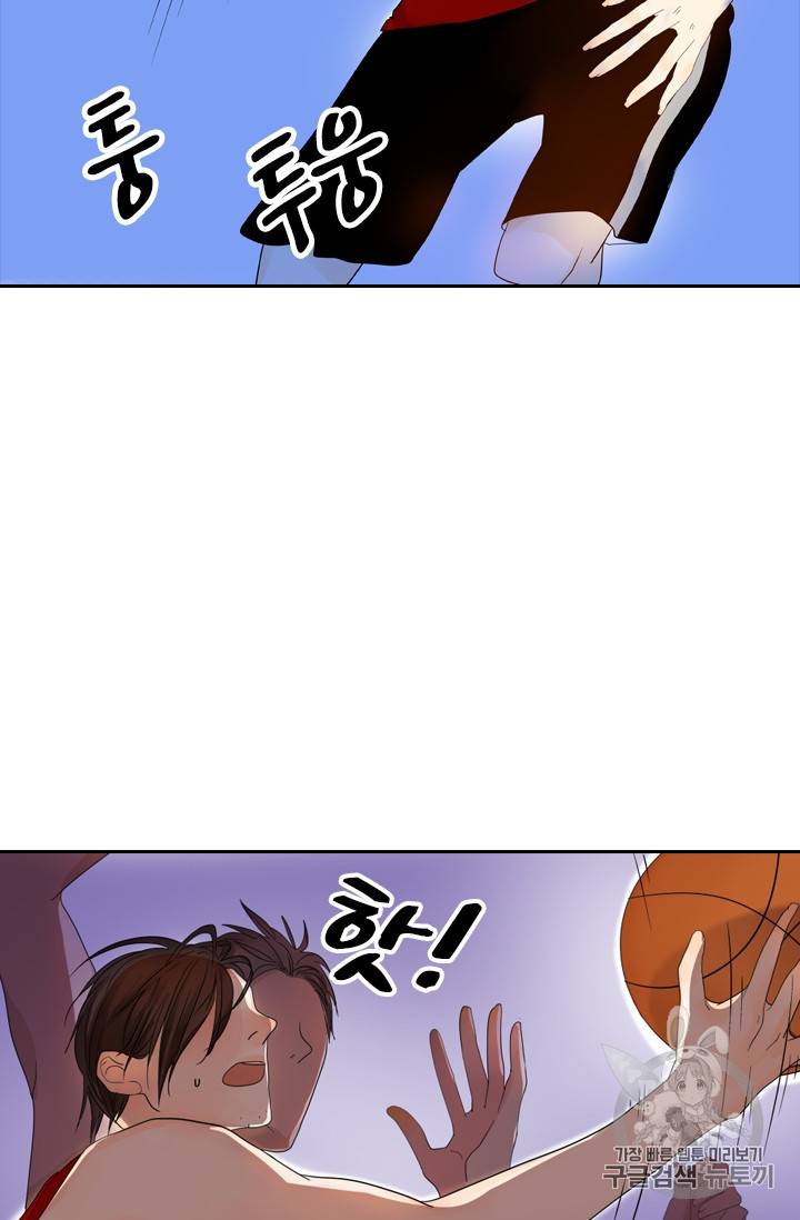 회장님의 그림체만 다르다 3화 2