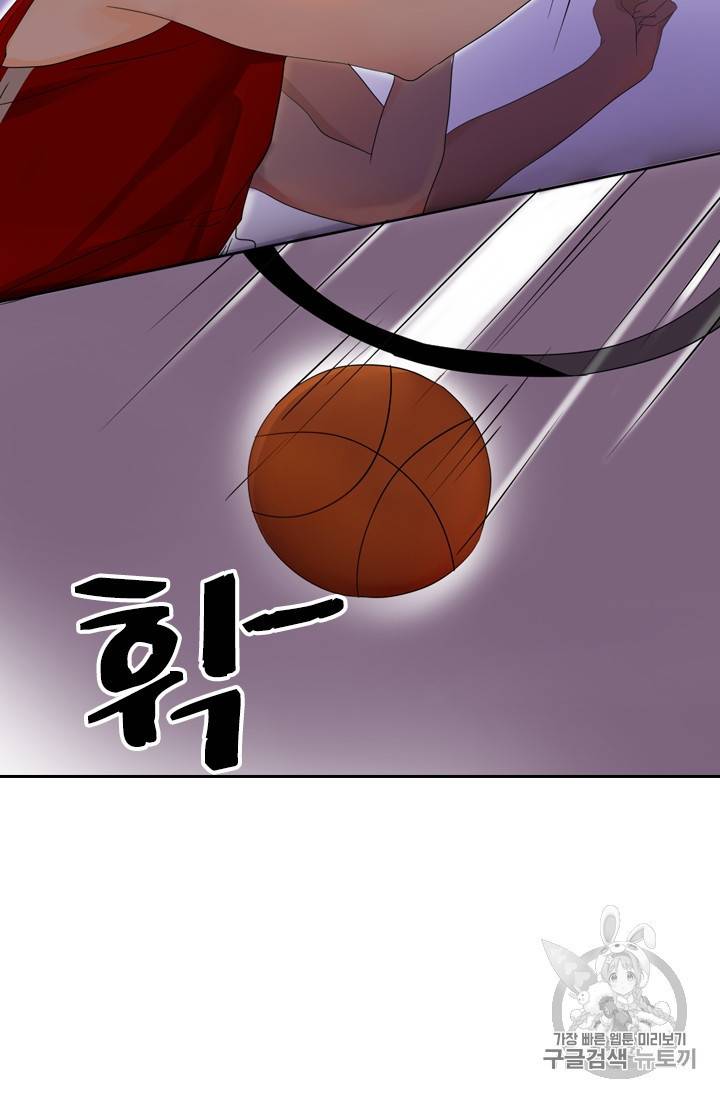 회장님의 그림체만 다르다 3화 3