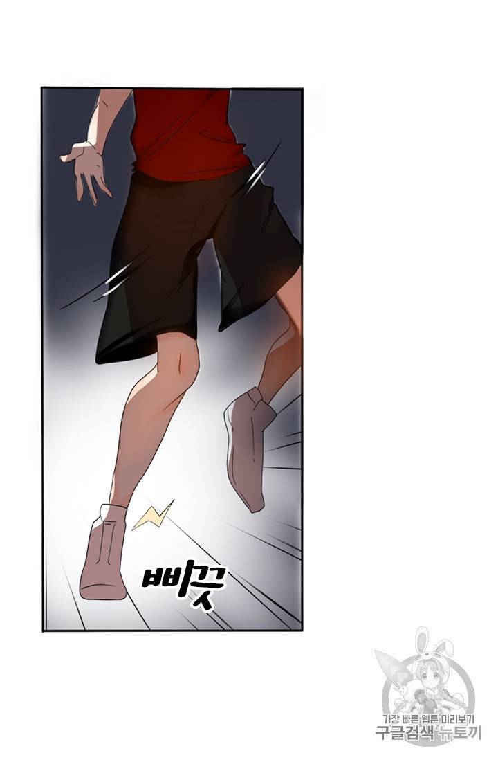 회장님의 그림체만 다르다 3화 4