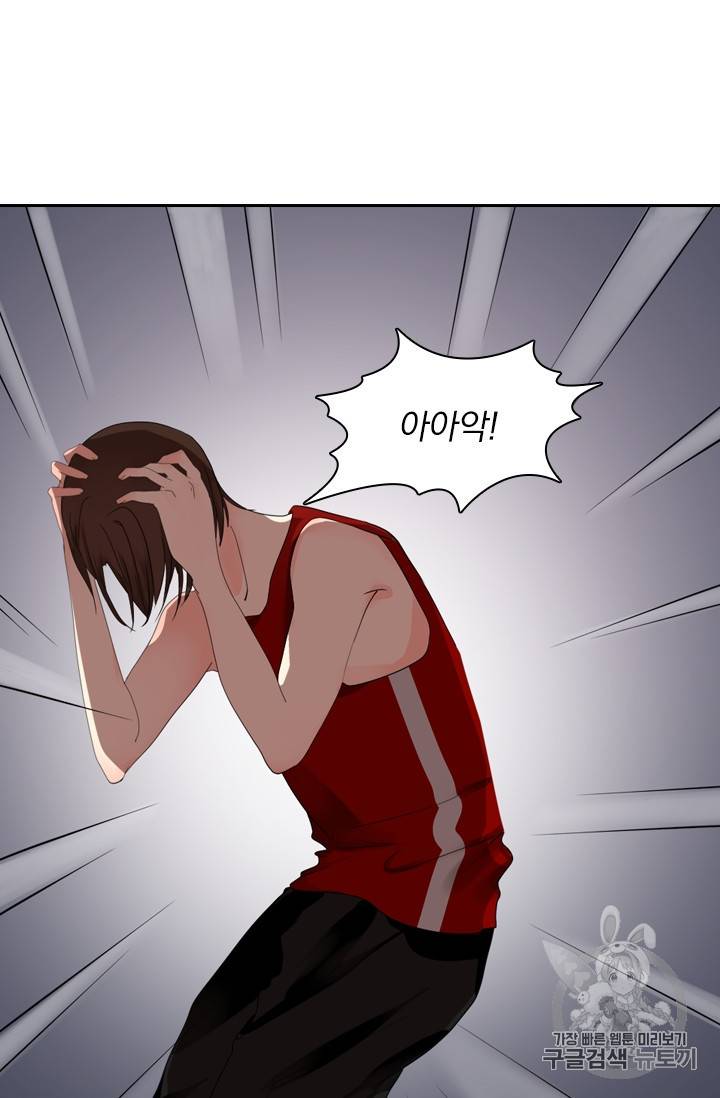 회장님의 그림체만 다르다 3화 6